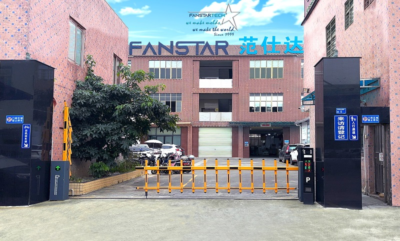 關于<i>范仕達</i>